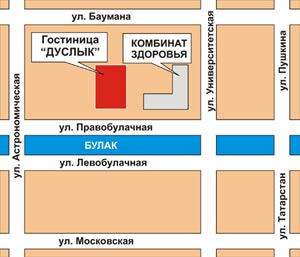 Схема презда  гостиницы дуслык,  гостиницы в казани, гостиницы казань.